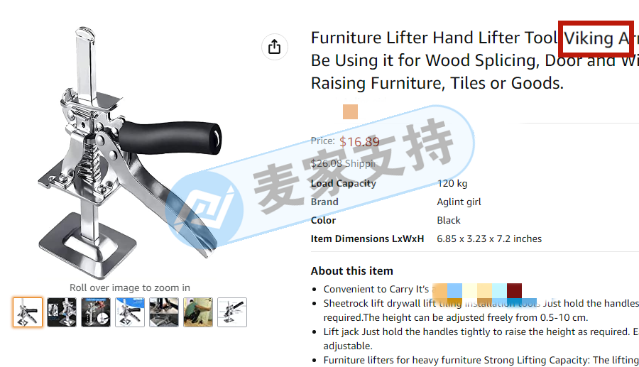 David律所時隔一月再維權！工具類爆款產品要小心！亞馬遜、ebay等平臺已凍結！