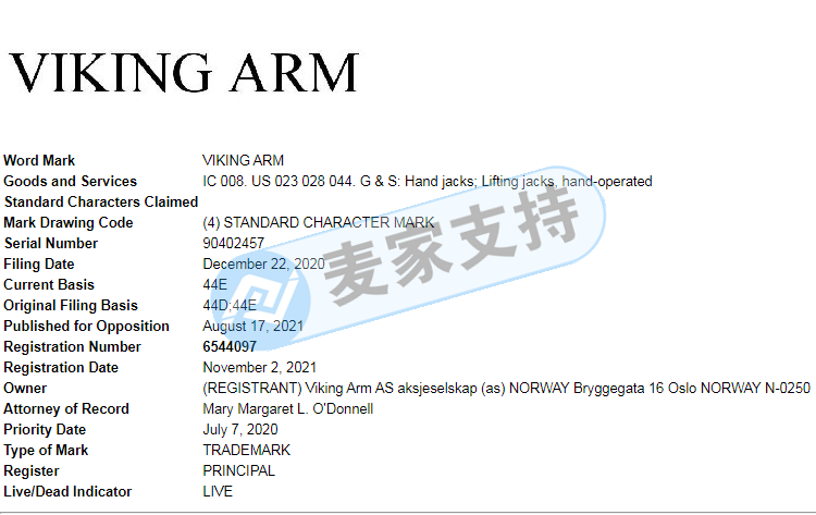 David律所時隔一月再維權！工具類爆款產品要小心！亞馬遜、ebay等平臺已凍結！