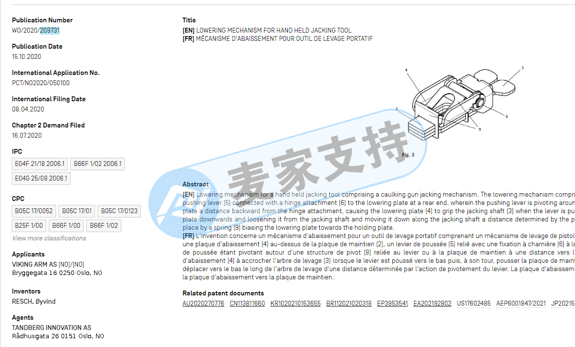 David律所時隔一月再維權！工具類爆款產品要小心！亞馬遜、ebay等平臺已凍結！