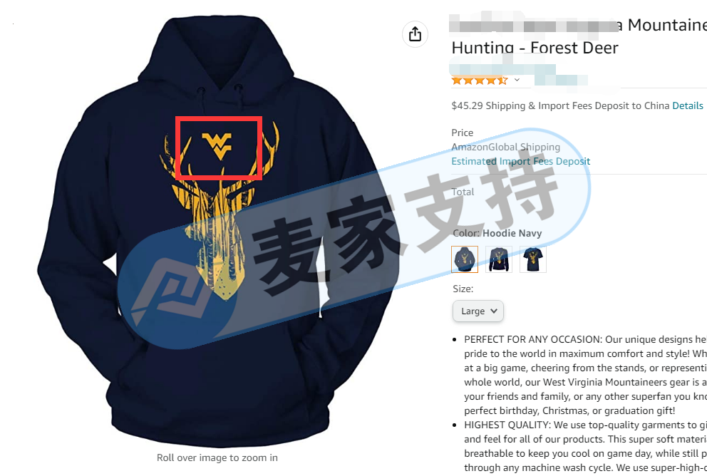 GBC代理的西弗吉尼亞大學WVU立案了！服飾、家居等類目都是重災區！