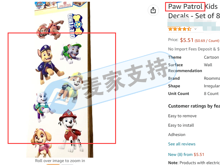 GBC代理此品牌的今年第五案！Paw Patrol汪汪隊立大功成高頻率維權品牌，賣家需警惕！