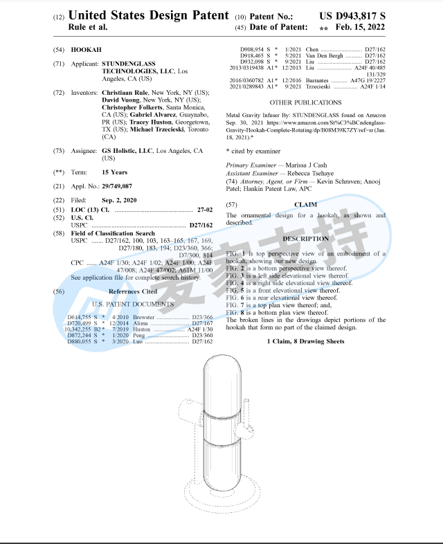 GBC再次代理電子煙品牌Gpen！不僅商標(biāo)，外觀相似也有被告風(fēng)險！賣家快來自查！