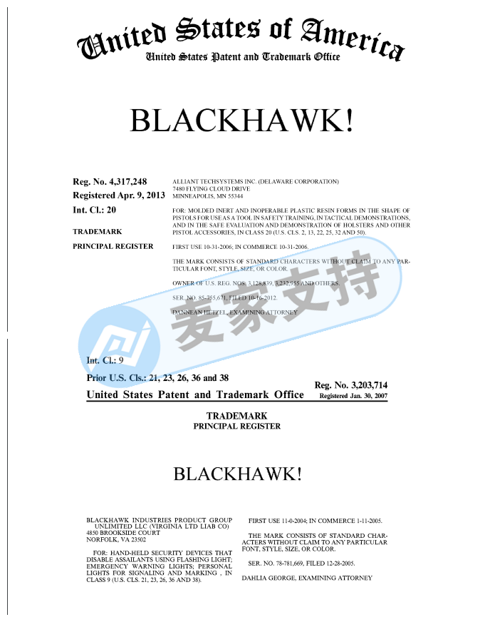 時隔一年Keith再次代理Blackhawk黑鷹！ 目前案件已簽署TRO，戶外產(chǎn)品小心中招！