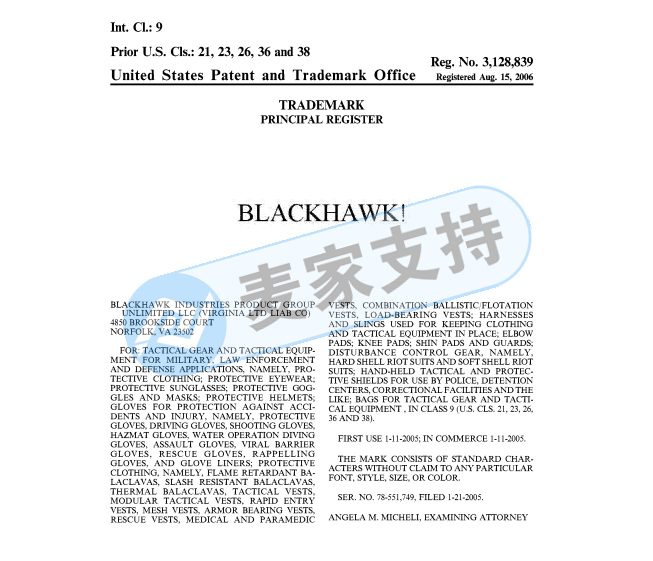 時隔一年Keith再次代理Blackhawk黑鷹！ 目前案件已簽署TRO，戶外產(chǎn)品小心中招！