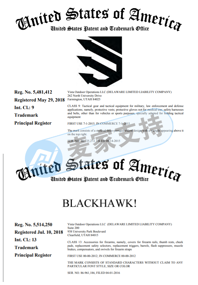 時隔一年Keith再次代理Blackhawk黑鷹！ 目前案件已簽署TRO，戶外產(chǎn)品小心中招！