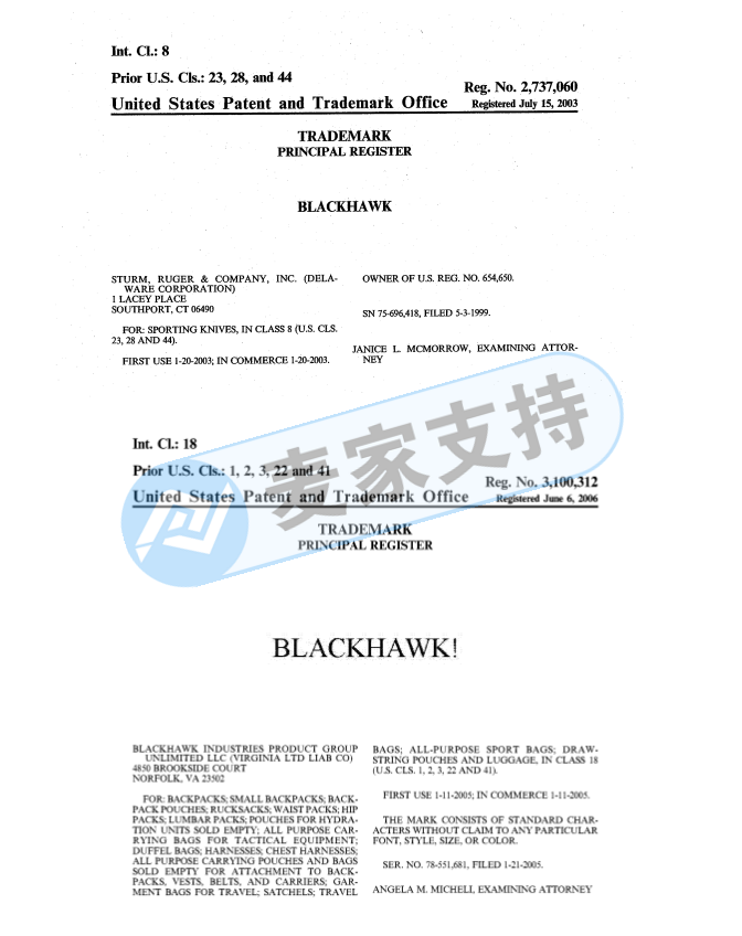 時隔一年Keith再次代理Blackhawk黑鷹！ 目前案件已簽署TRO，戶外產(chǎn)品小心中招！