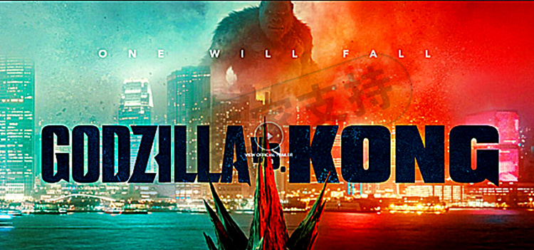 GODZILLA VS. KONG哥斯拉大戰金剛再度發案！KEITH代理哥斯拉案件后再次接手該案件！案件正在處理，賣家注意規避！