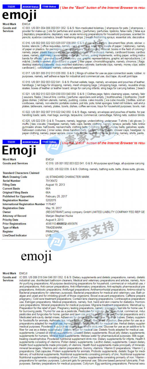 今年第七案！emoji再維權，已進入初步禁令狀態，已有部分賣家和解成功，再不處理就要被判決缺席劃扣資產了！?