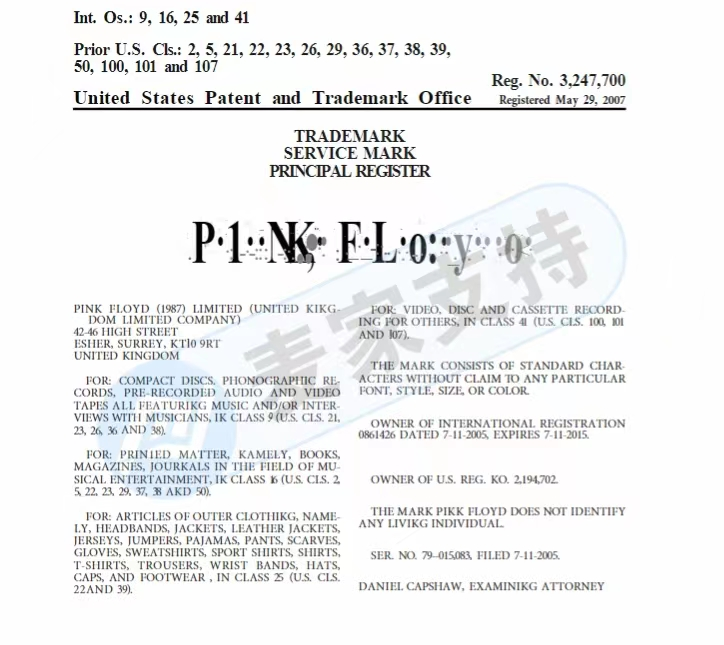 PINK FLOYD再起侵權(quán)風(fēng)波，代理律所Keith已經(jīng)發(fā)送郵件，請(qǐng)各位及時(shí)查看！