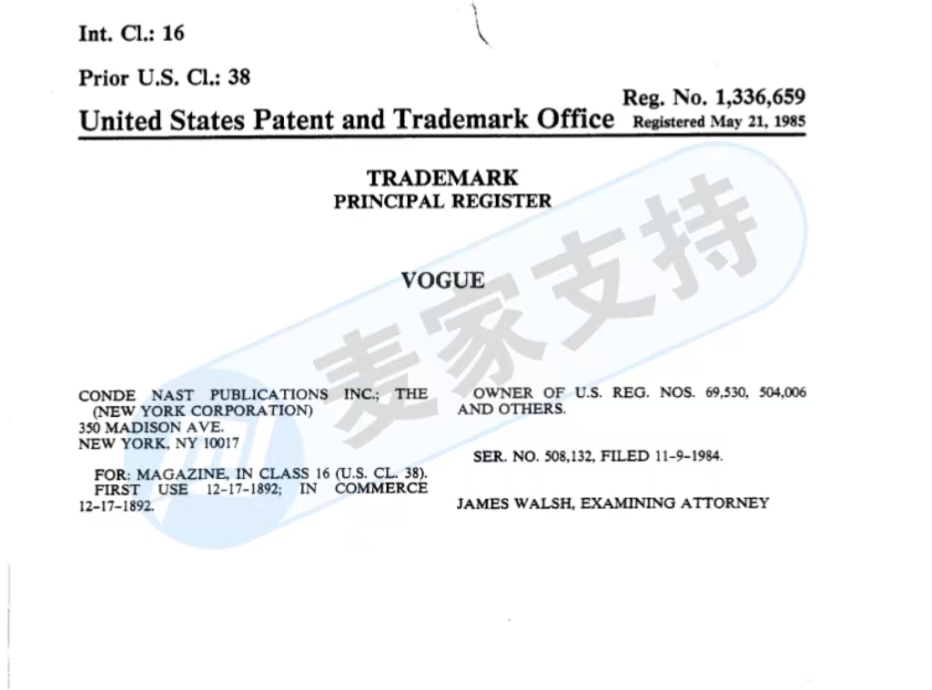 Vogue美國時尚雜志已授權GBC律所處理商標侵權一案，請大家注意及時檢查郵箱!