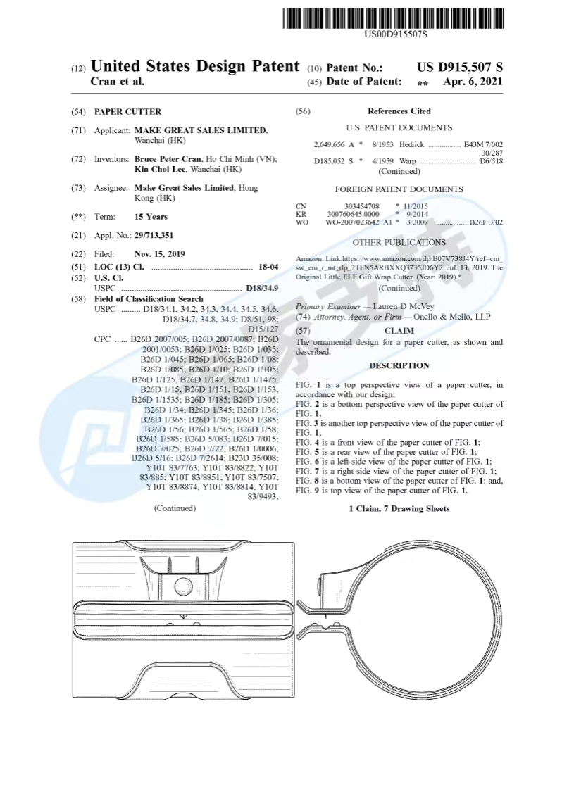 Little ELF切紙工具品牌授權給David律所維權，已有多個賣家被TRO！