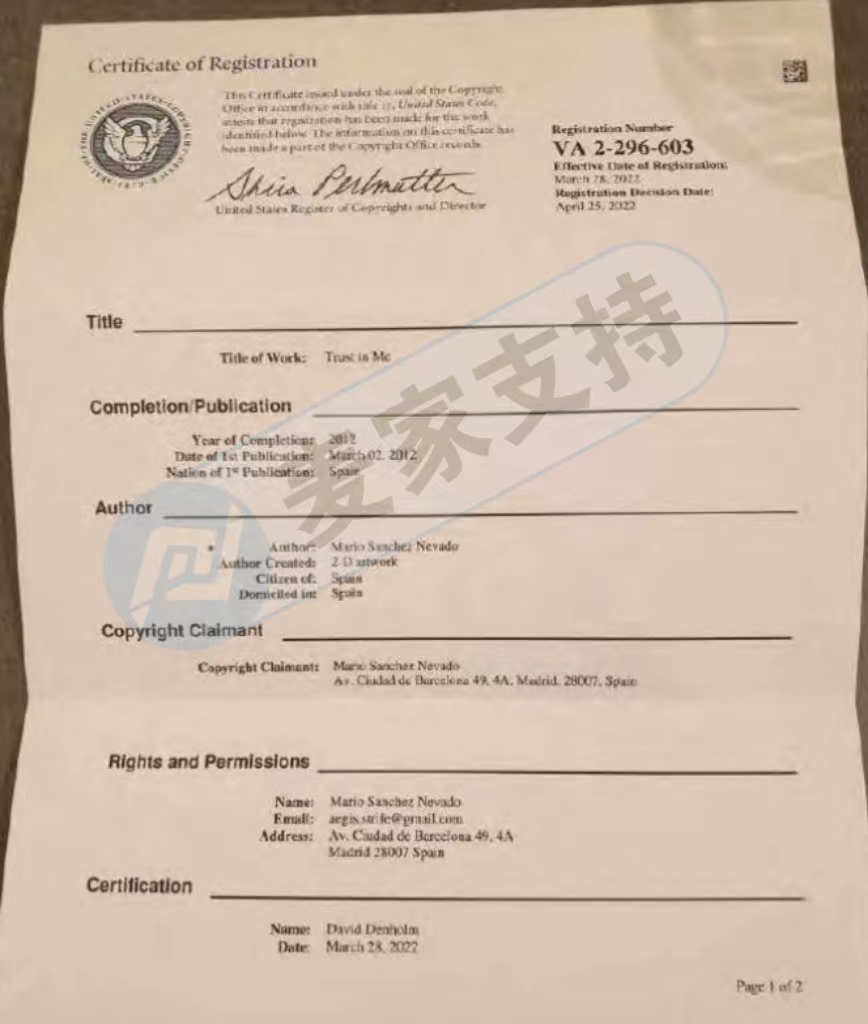 插畫師Mario Nevado授權Keith律所處理其相關侵權案，案件已進入PIO階段！