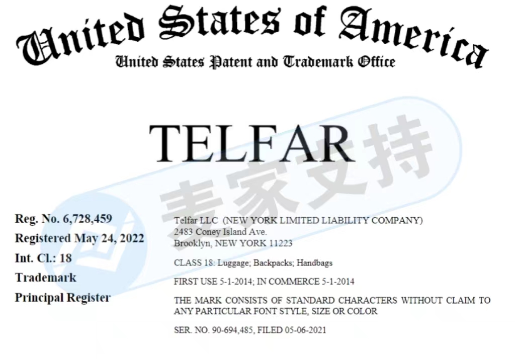 GBC再次代理TELFAR男裝侵權一案，多家商鋪已被TRO！