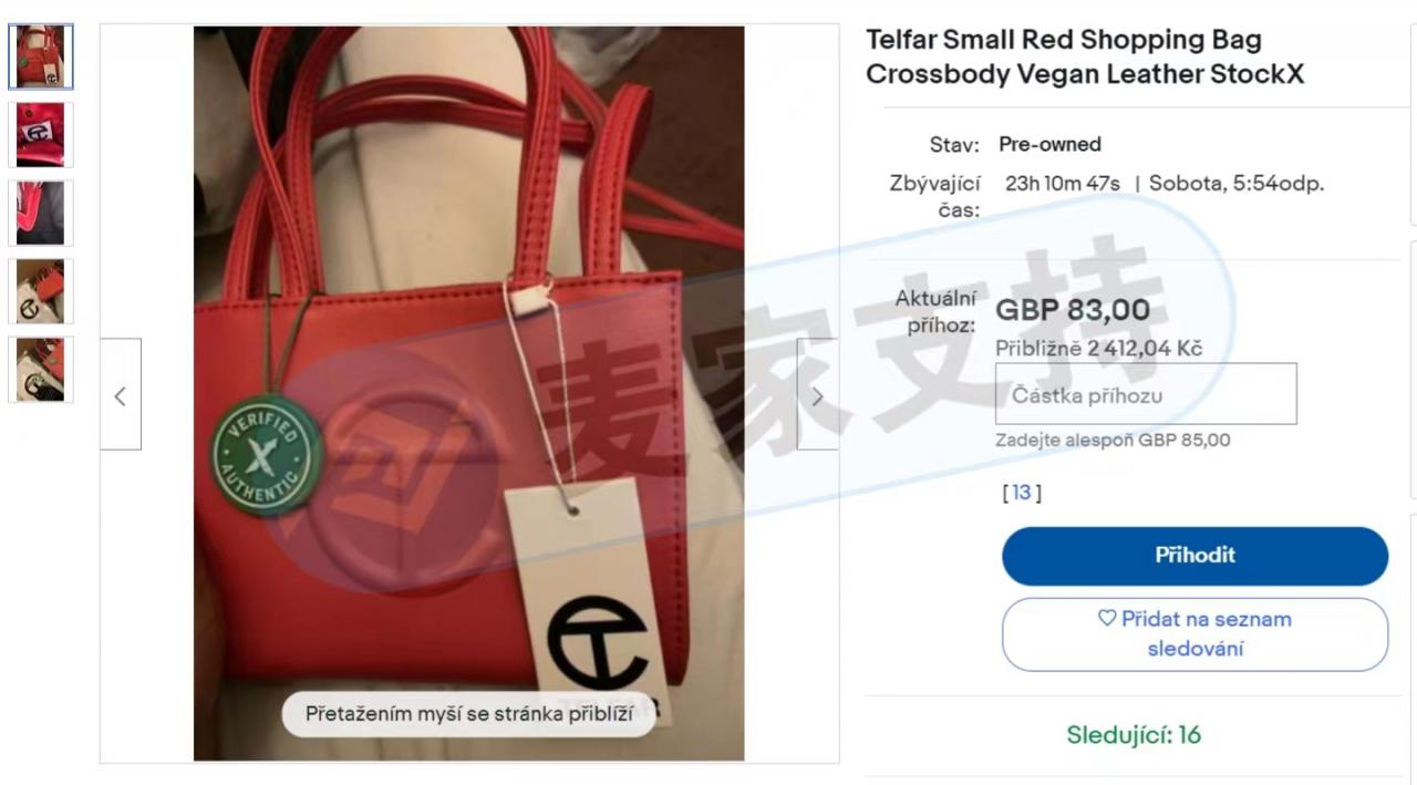GBC再次代理TELFAR男裝侵權一案，多家商鋪已被TRO！