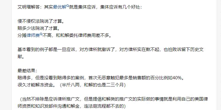 2-3664組團集結："包裝切紙機"趕緊做好產品侵權自查！黑心律所David發起了投訴導致大批賣家遭遇TRO"