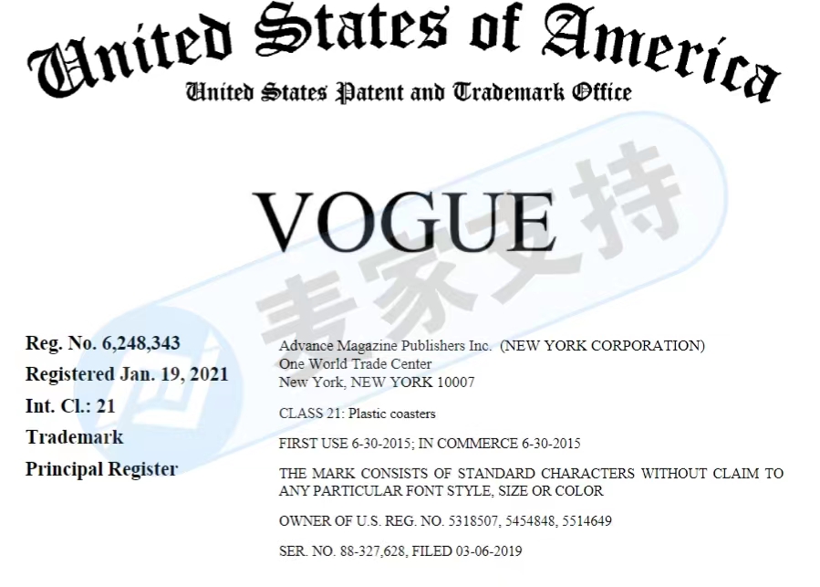 Vogue美國時尚雜志已授權GBC律所處理商標侵權一案，請大家注意及時檢查郵箱!