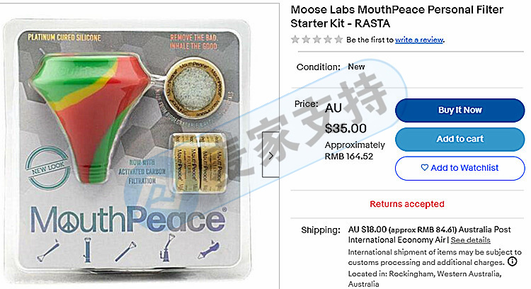 煙霧過濾器的賣家注意！GBC代理Moose Labs設計的煙霧過濾器專利 PLUG DEVICE發起維權，現已簽署臨時限制令！