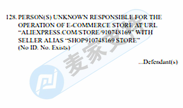震驚！未來速賣通缺席案件也恐將被劃扣資金：GBC代理NIKE品牌在新加坡法院要求速賣通執(zhí)行缺席審判并得到支持！