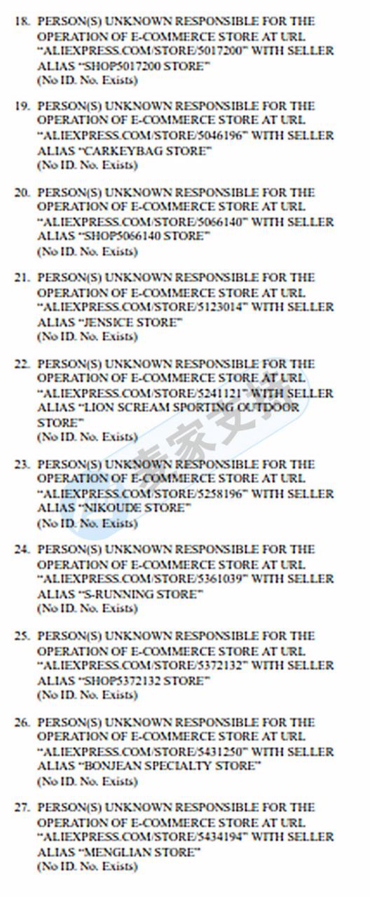 震驚！未來速賣通缺席案件也恐將被劃扣資金：GBC代理NIKE品牌在新加坡法院要求速賣通執(zhí)行缺席審判并得到支持！