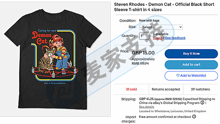 謹慎用圖！Keith代理Steven Rhodes Works發起維權！相關插畫圖案最易侵權，8.12已缺席判決！