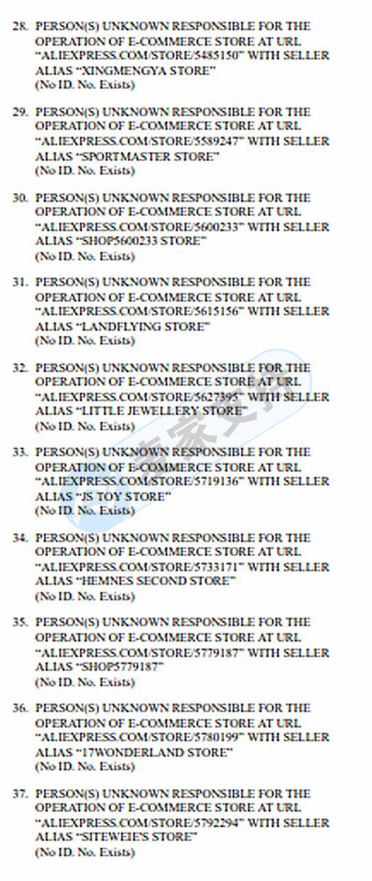 震驚！未來速賣通缺席案件也恐將被劃扣資金：GBC代理NIKE品牌在新加坡法院要求速賣通執(zhí)行缺席審判并得到支持！
