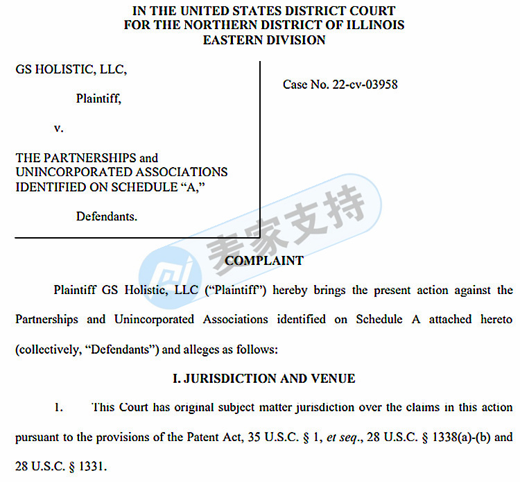 緊急下架！GBC代理Gpen電子煙發起維權！案件已進入TRO延長期！賣家千萬注意圖案商標侵權！
