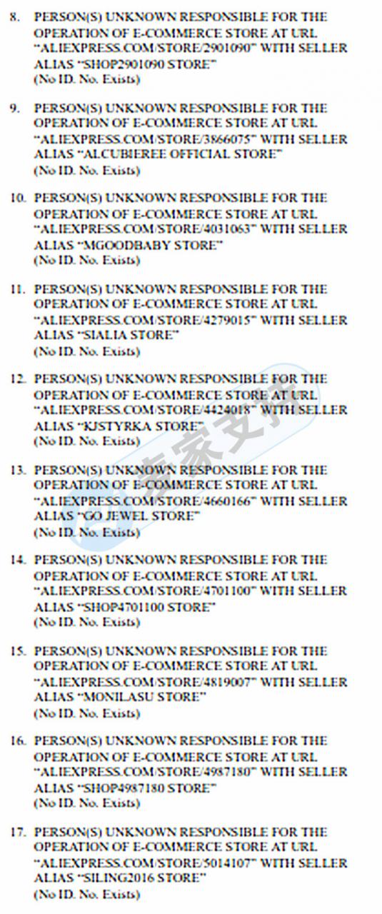震驚！未來速賣通缺席案件也恐將被劃扣資金：GBC代理NIKE品牌在新加坡法院要求速賣通執(zhí)行缺席審判并得到支持！