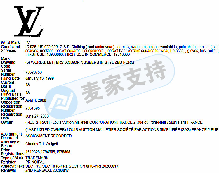 SMG代理頂級名牌LV路易威登維權，近三年發案總計十余次，相關賣家盡快下架！