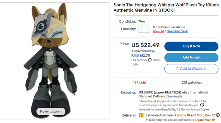 TME律所代理著名漫畫造型SONIC THE HEDGEHOG刺猬索尼克維權，原告品牌方已提出延長限制禁令！