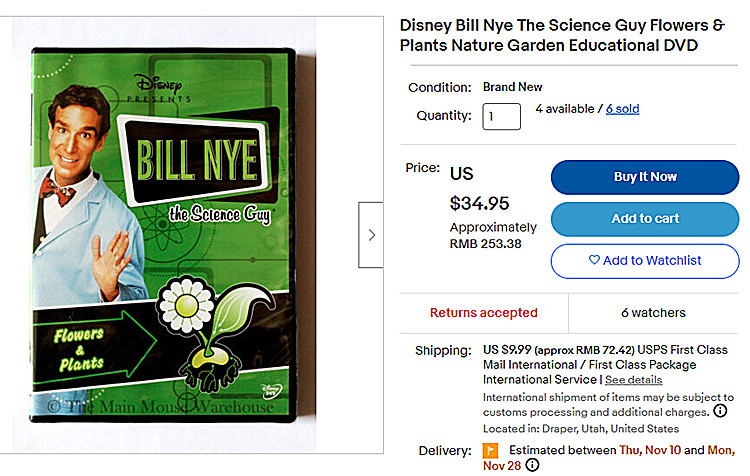最新案件！HSP代理美國科學教育家BillNye維權，原告品牌THE SCIENCE GUY！賣家注意商標侵權！
