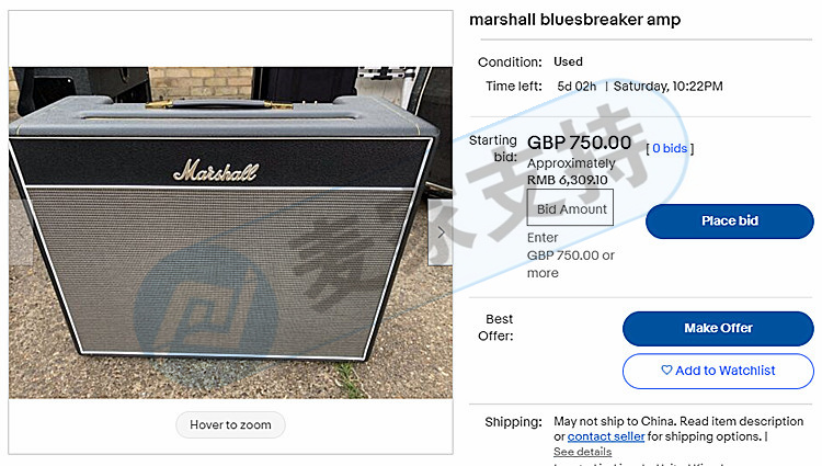 商標侵權！持續三年GBC代理英國品牌Marshall馬歇爾發案維權，此案暫未凍結賣家賬戶，迅速下架！