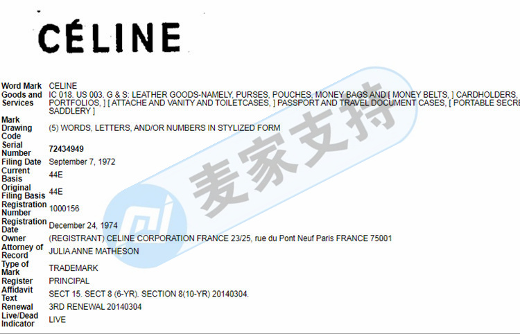 案件新進(jìn)展！GBC代理賽琳 Celine發(fā)案！法院剛批準(zhǔn)原告延長(zhǎng)保證金存款時(shí)間的動(dòng)議！