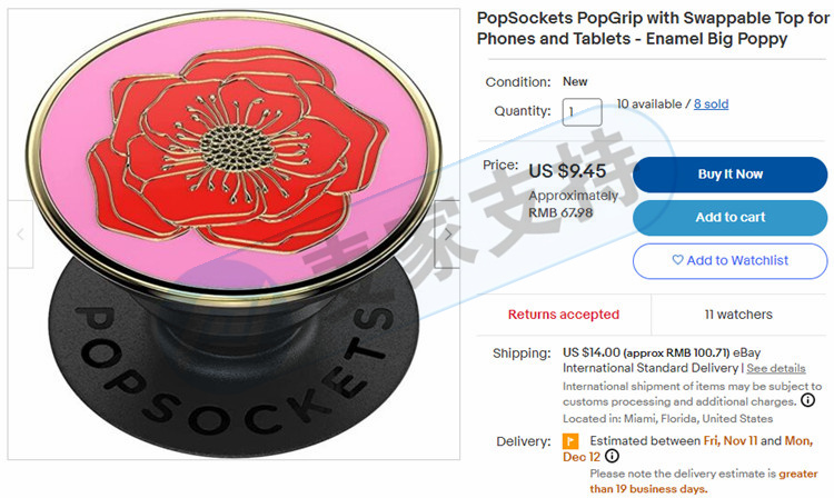 一年狂賺20億美元的PopSockets氣囊支架維權，代理律所GBC曾一次性起訴93家被告！相關賣家立即下架！