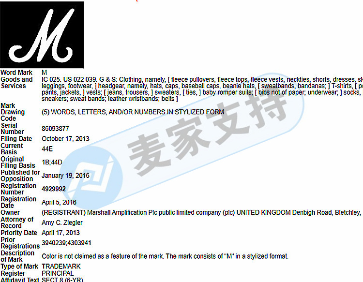 商標侵權！持續三年GBC代理英國品牌Marshall馬歇爾發案維權，此案暫未凍結賣家賬戶，迅速下架！