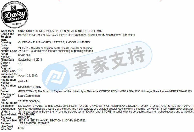 美國三個大學新品牌商標維權，原告律所都是GBC！賣家盡快排查，選品需謹慎！
