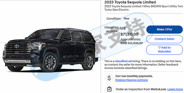 緊急預警!尚未簽署TRO臨時禁令：GBC代理豐田汽車 TOYOTA維權，此案還未凍結趕緊提現并下架