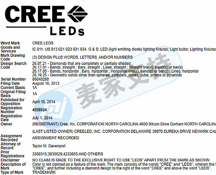警惕！科銳燈具 CREELED維權(quán)案正在凍結(jié)eBay賣家賬戶資金，代理律所THE BRICKELL IP GROUP！