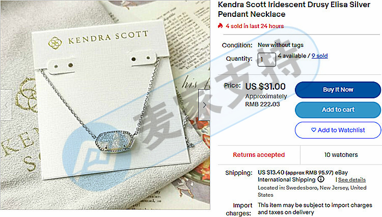 警惕！GBC代理珠寶品牌Kendra Scott商標專利維權，多個圖形商標已被注冊，賣家慎用！