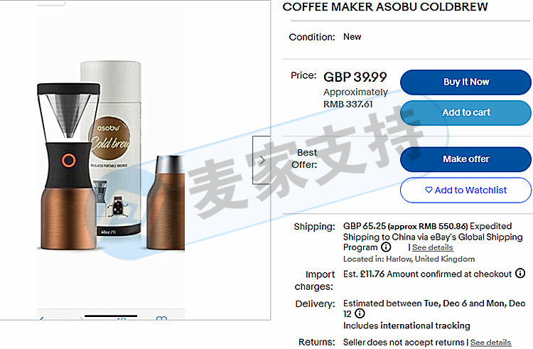 加拿大創意飲具維權！ASOBU 保溫水杯最近發案，現已批準TRO臨時限制令！