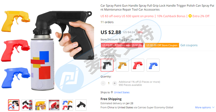 速看！罐裝噴槍 Can Spray Guns被代理，目前處于TRO禁令延長階段
