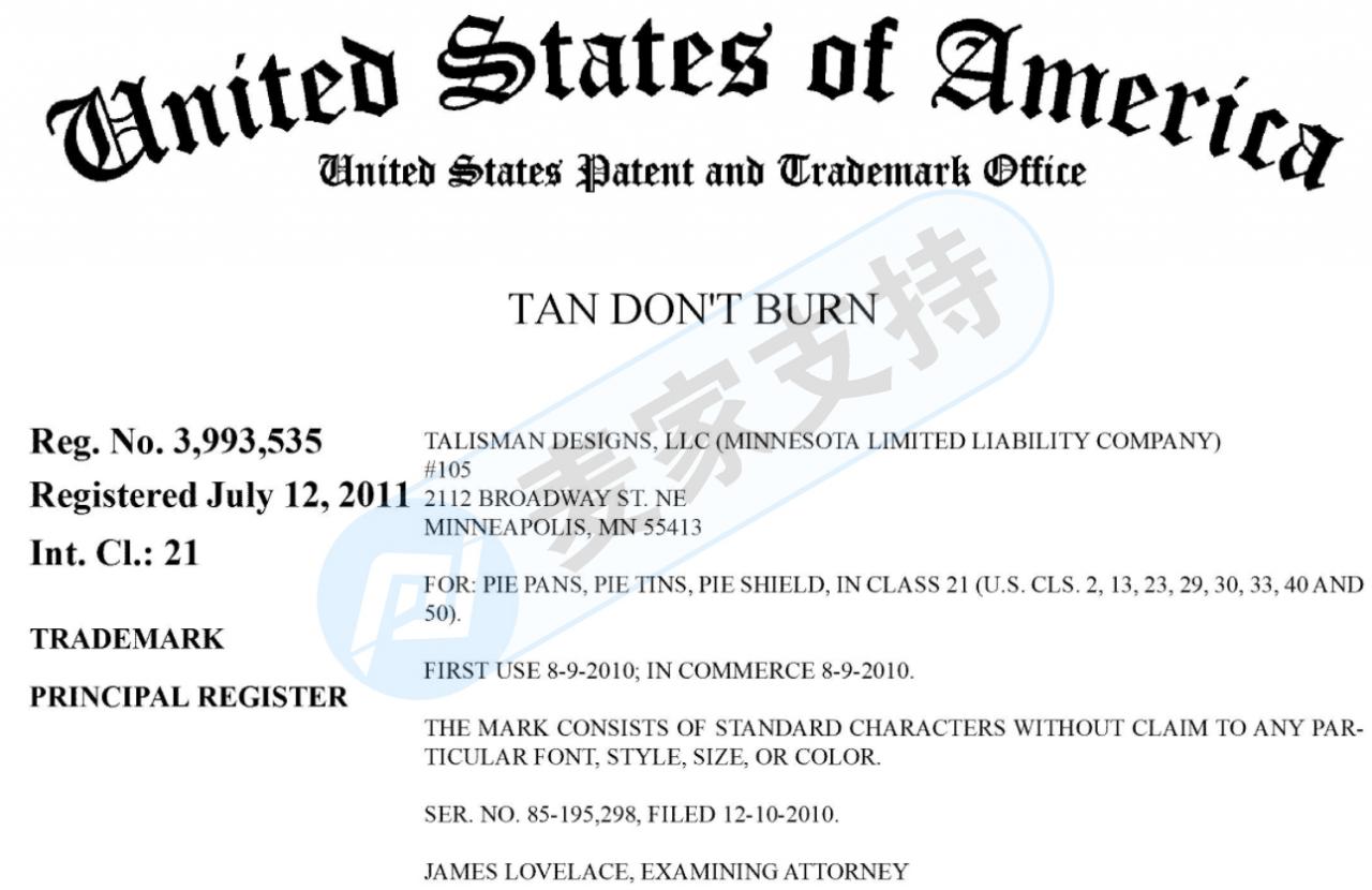 FERENCE律所代理蛋糕保護邊 Pie Shield進行侵權起訴，有相關銷售的賣家請注意及時排查下架！