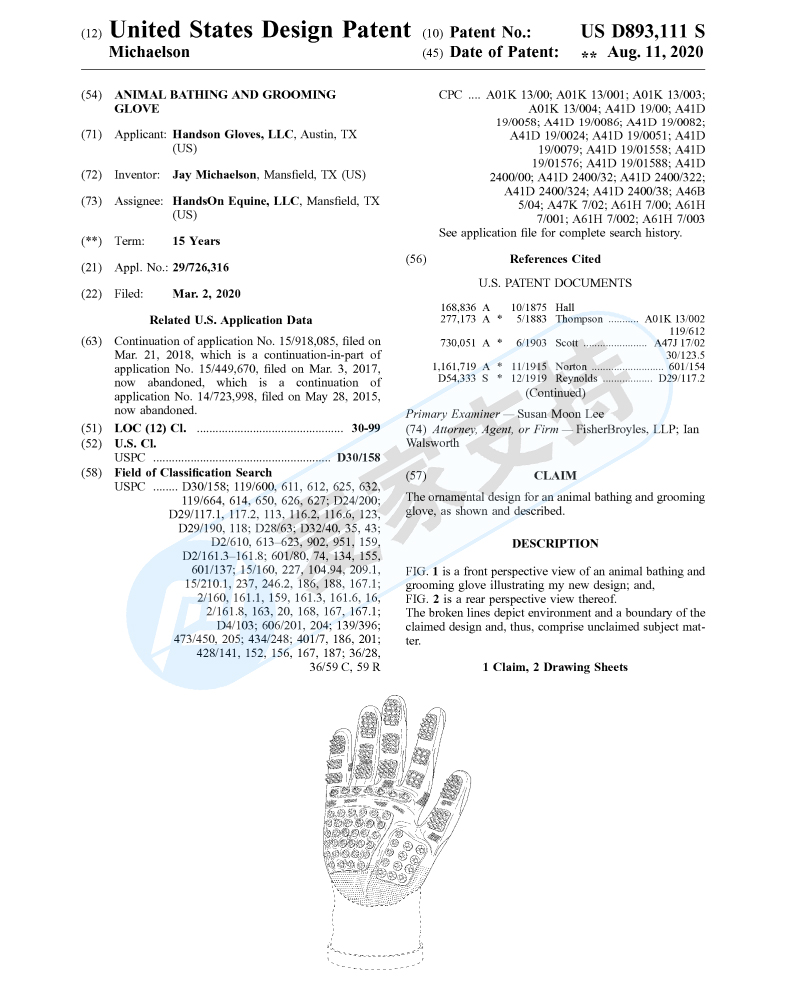 注意！寵物用品又發(fā)新案，HandsOn Gloves 寵物按摩手套專利維權(quán)，賣家趕緊下架！
