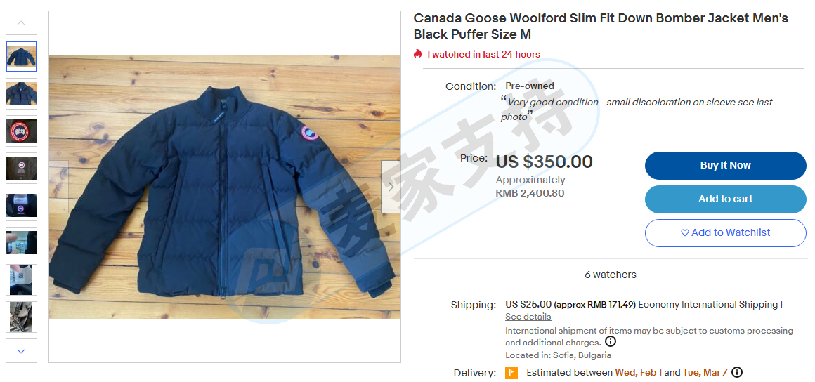 律所GBC又接了加拿大鵝Canada Goose的侵權代理案，賣家及時排查店鋪是否存在侵權風險！