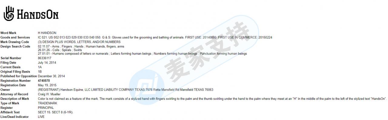 注意！寵物用品又發(fā)新案，HandsOn Gloves 寵物按摩手套專利維權(quán)，賣家趕緊下架！