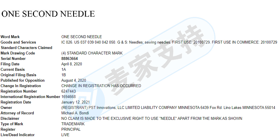 TRO禁令開始生效，已進入資金凍結階段！ONE SECOND NEEDLE 盲人針線套裝商標已由David律所立案起訴