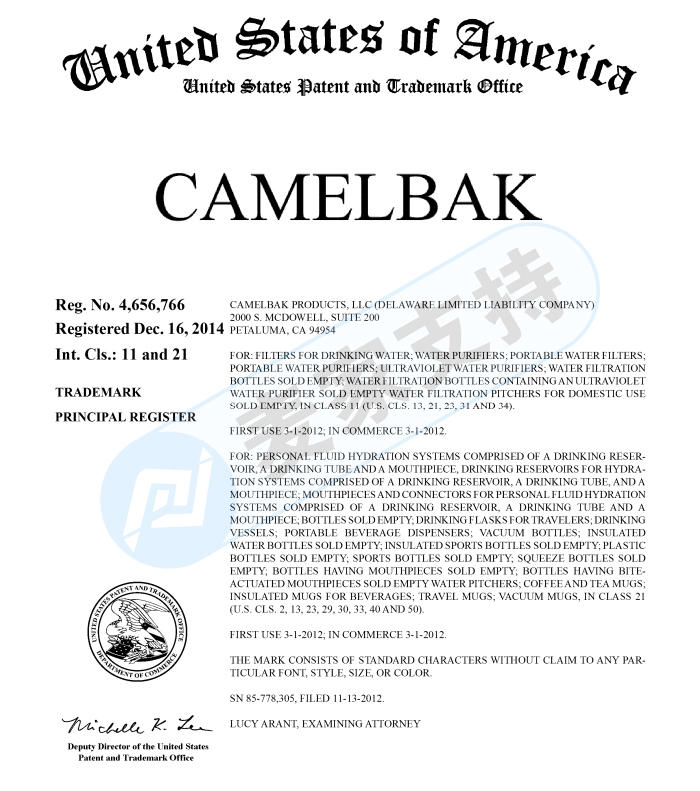 原告律所Keith代理駝峰戶外CAMELBAK商標維權，已TRO臨時禁令，未被凍結的賣家請盡快下架！