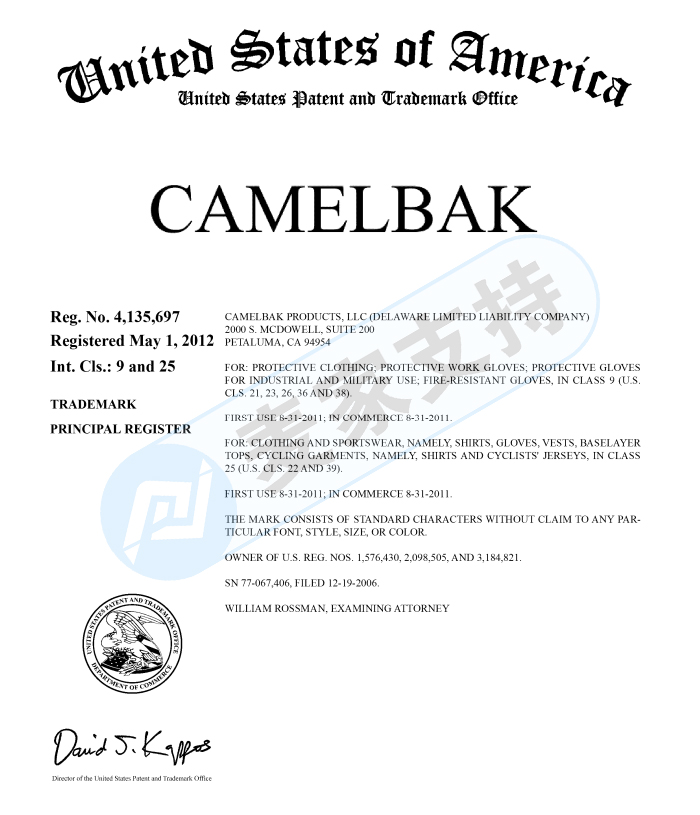 原告律所Keith代理駝峰戶外CAMELBAK商標維權，已TRO臨時禁令，未被凍結的賣家請盡快下架！