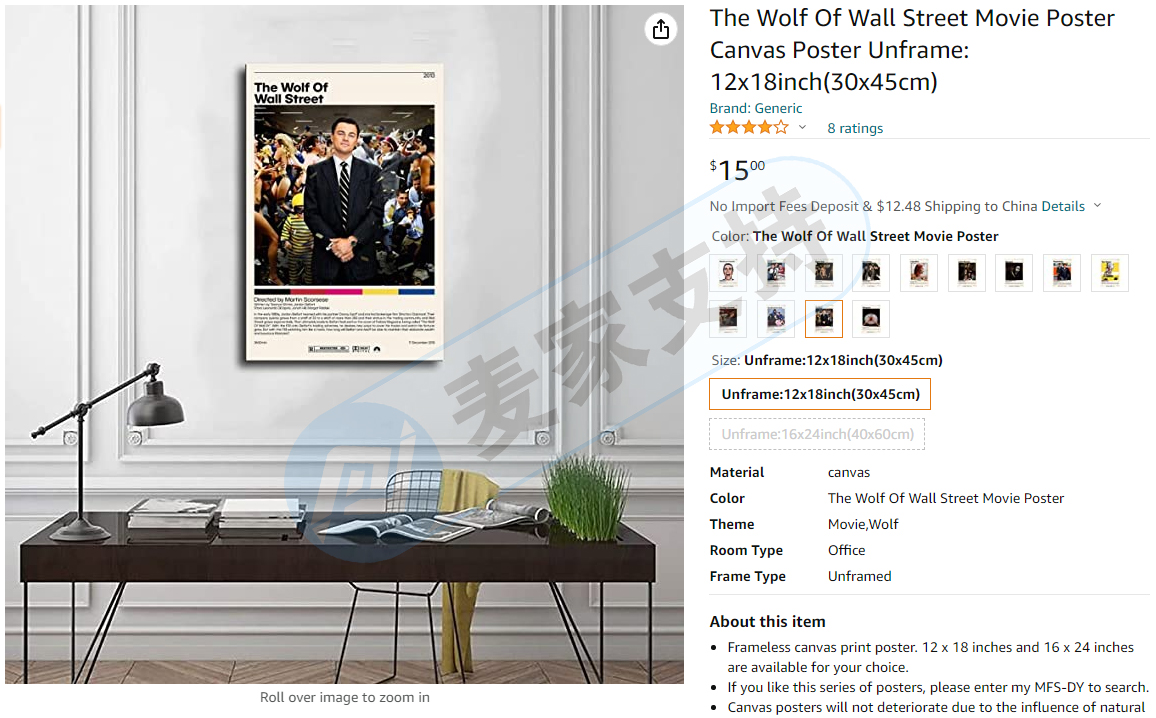 緊急預警，未下發TRO趕緊提現！Brickell IP律所代理華爾街之狼THE WOLF OF WALL STREET版權維權！