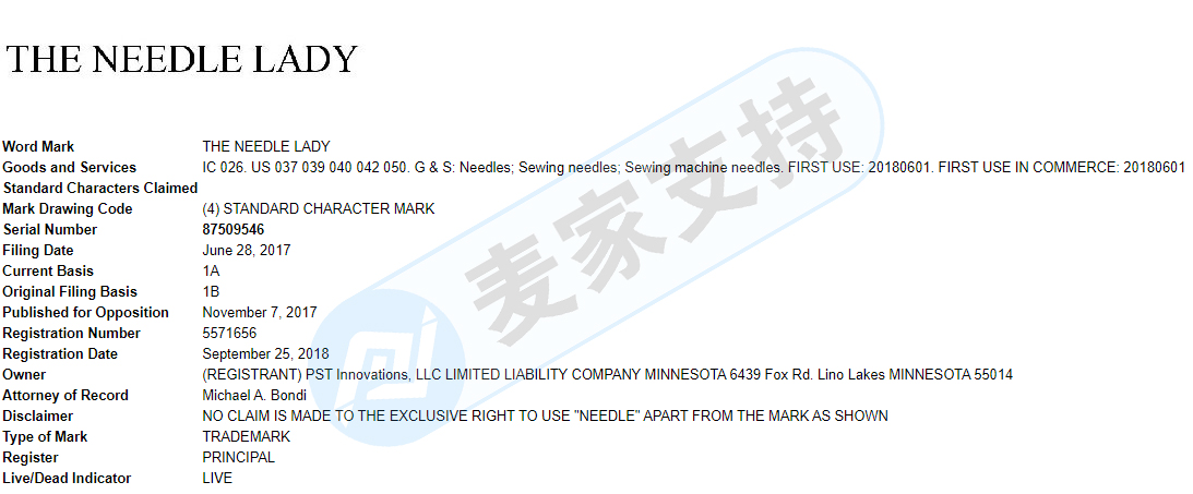 TRO禁令開始生效，已進入資金凍結階段！ONE SECOND NEEDLE 盲人針線套裝商標已由David律所立案起訴