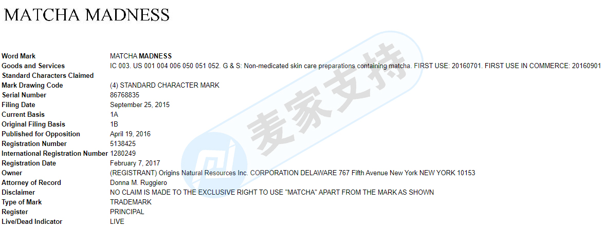 THOITS LAW已代理益智玩具積木 MATCH MADNESS版權起訴進入缺席判決，其他未中招的賣家盡快排查下架提現資金！